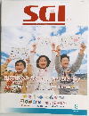 SGI　Graphic　2012年6月号