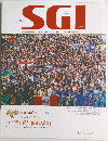 SGI　2010年11月号