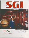 グラフSGI　2010年10月号