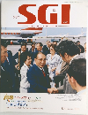 SGI　Graphic　2010年12月号