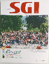 SGI　Graphic　2010年8月号