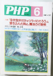 PHP　No.673
