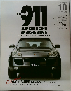 THE　911＆PORSCHE　MAGAZINE　平成15年10月1日発行