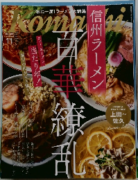 Komachi　2022年9月25日発行