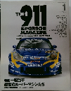 THE　911 & PORSCHE MAGAZINE　平成16年1月1日発行