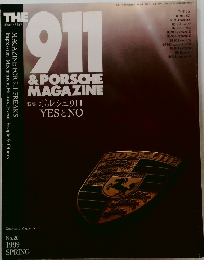THE　911 & PORSCHE MAGAZINE　平成11年4月10日発行 　No.20　