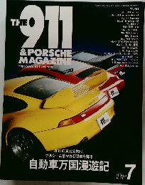 THE　911 &PORSCHE MAGAZINE　平成16年7月1日発行　