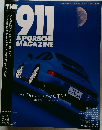 THE　911&PORSCHE　MAGAZINE　平成12年1月10日発行