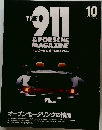 THE　911  & PORSCHE  MAGAZINE　平成14年10月1日発行