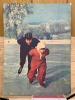 СОВЕТСКИЙ СОЮЗ　ソヴエト同盟　1955年NO.2　60