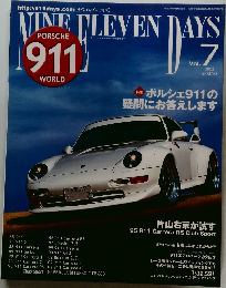 Nine Eleven Days　Vol.7　2002年4月号