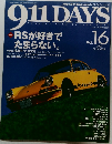 NINE ELEVEN DAYS　Vol.16　2004夏