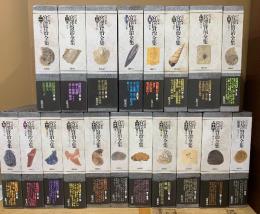 新 校本 宮沢賢治全集