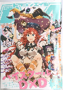 ドアプンエイジ　２０１６年１１月号　