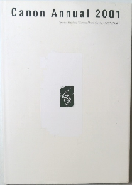 Canon Annual 2001  Special Edition "Canon Photo Contest 1953-2000”