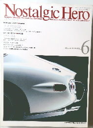 Nostalgic Hero 1994年6月号　Vol.43