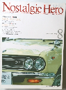 Nostalgic　Hero　１９９４年８月号　Vol.44