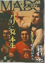 美術の窓　2002年1月