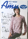 Amu　1998年7/1号