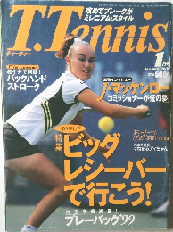 T.Tennis　２０００年１月号　