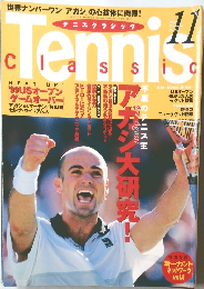 Tennis Classic　1999年11月号　No.246