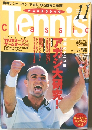 Tennis Classic　1999年11月号　No.246