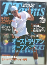 T.Tennis　2000年4月号