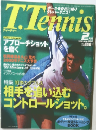 T.Teｎnis　2000年2月号