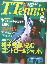 T.Teｎnis　2000年2月号
