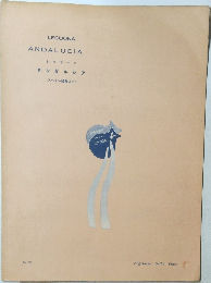 LECUONA  ANDALUCIA