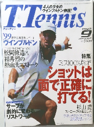 T.Tennis　1999年9月号