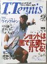 T.Tennis　1999年9月号