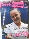 Tennis Magazine　2000年5月号