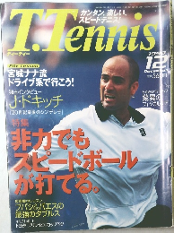 T.Tennis　1999年12月号