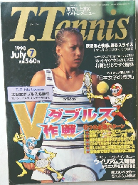 T.Tennis 1998年7月号
