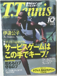 T.Tennis　1999年10月号
