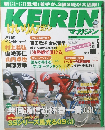 けいりんマガジン　2009年5月号