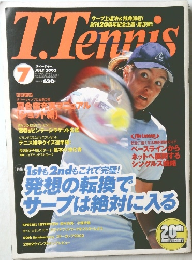 T.Tennis　2002年7月号