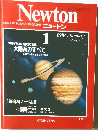 Newton　1984年1月号