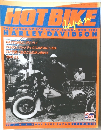 HOT BIKE vol.42　1999年7月号