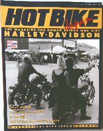 HOT BIKE vol.27