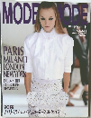 MODE et MODE　2006年冬号
