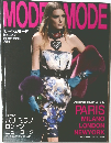 MODE MODE No.359　2012年6月号