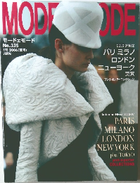 MODE et MODE　2006年夏号　335号