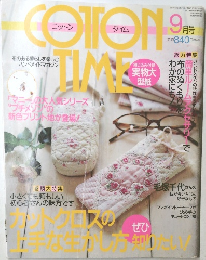 COTON TIME 2004年9月号