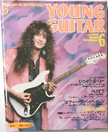 YOUNG　GUITAR　1986年6月号