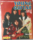 YOUNG GUITAR　1986年4月号