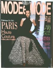 MODE et MODE　2011年4月号