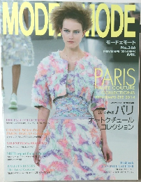 MODE et MODE　2014.4