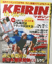 Keirin けいりんマガジン　2007年12月